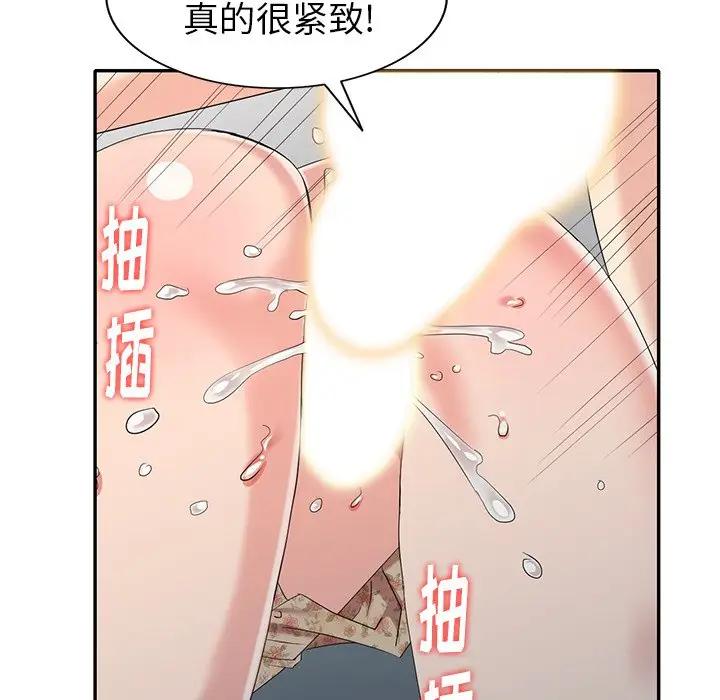 [韩国漫画] 天降梦中人 爱情,熟女人妻,巨乳大奶#[146P]-68