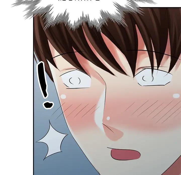 [韩国漫画] 天降梦中人 爱情,熟女人妻,巨乳大奶#[146P]-7