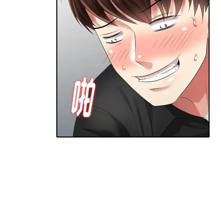 [韩国漫画] 天降梦中人 爱情,熟女人妻,巨乳大奶#[146P]-73