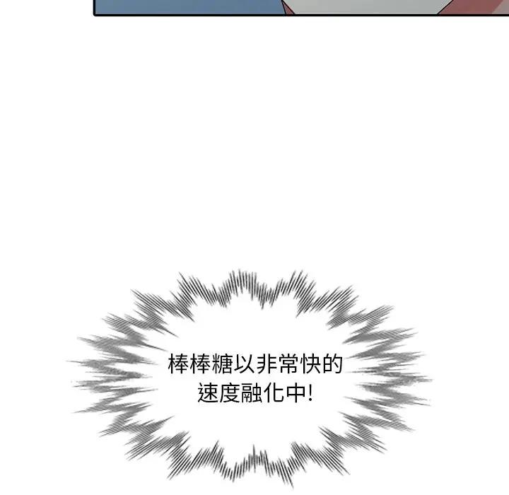 [韩国漫画] 天降梦中人 爱情,熟女人妻,巨乳大奶#[146P]-8