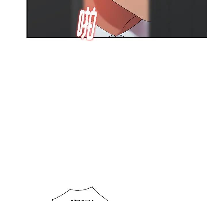 [韩国漫画] 天降梦中人 爱情,熟女人妻,巨乳大奶#[146P]-80