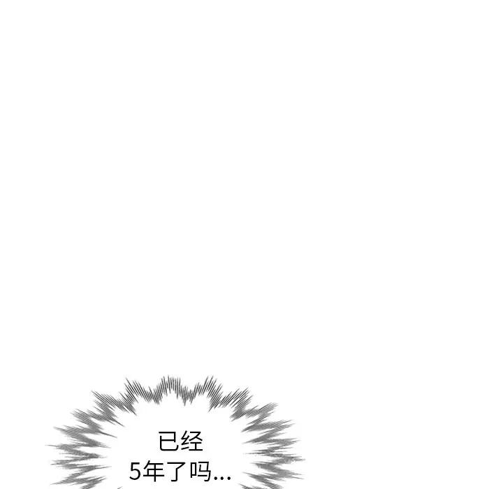 [韩国漫画] 天降梦中人 爱情,熟女人妻,巨乳大奶#[146P]-88