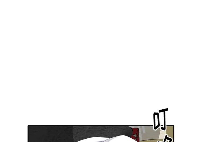[韩国漫画] 天降梦中人 爱情,熟女人妻,巨乳大奶#[147P]-1