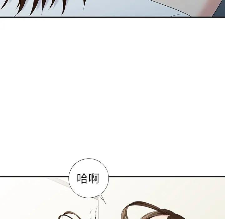 [韩国漫画] 天降梦中人 爱情,熟女人妻,巨乳大奶#[147P]-101