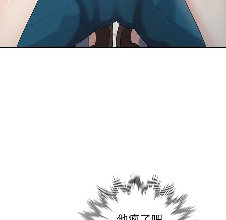 [韩国漫画] 天降梦中人 爱情,熟女人妻,巨乳大奶#[147P]-109