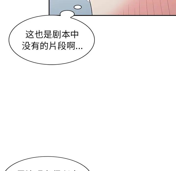 [韩国漫画] 天降梦中人 爱情,熟女人妻,巨乳大奶#[147P]-116