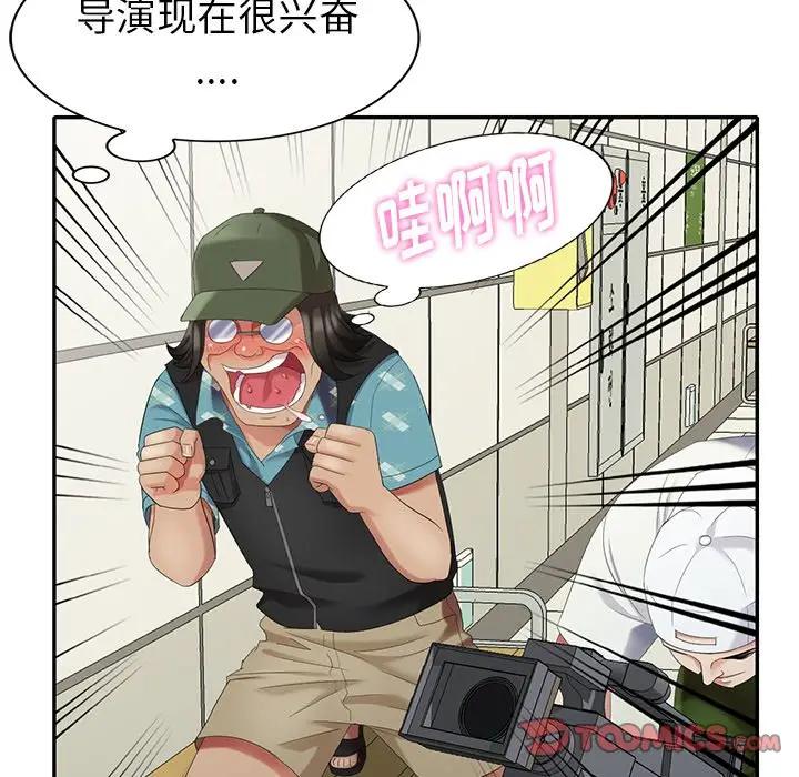 [韩国漫画] 天降梦中人 爱情,熟女人妻,巨乳大奶#[147P]-117
