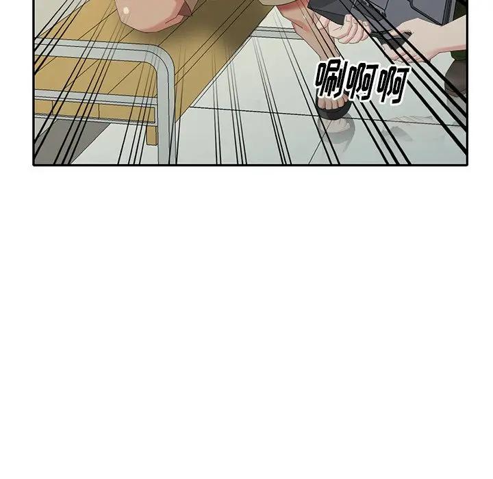 [韩国漫画] 天降梦中人 爱情,熟女人妻,巨乳大奶#[147P]-118