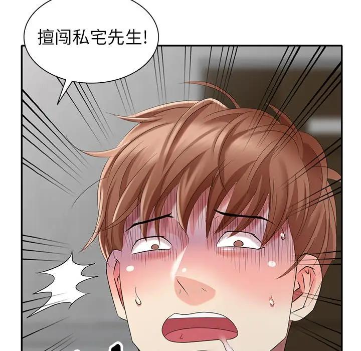 [韩国漫画] 天降梦中人 爱情,熟女人妻,巨乳大奶#[147P]-12