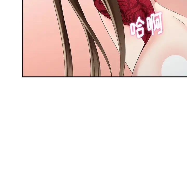 [韩国漫画] 天降梦中人 爱情,熟女人妻,巨乳大奶#[147P]-120