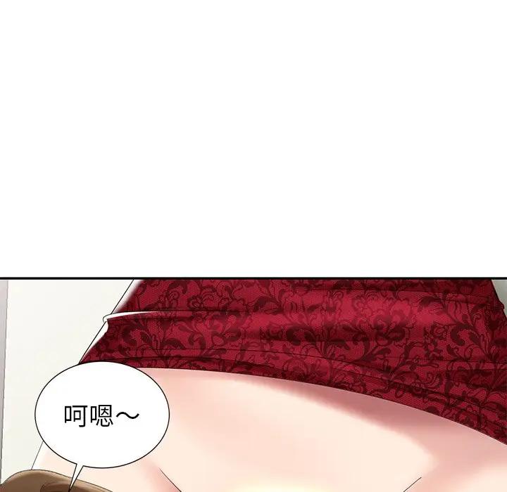 [韩国漫画] 天降梦中人 爱情,熟女人妻,巨乳大奶#[147P]-121