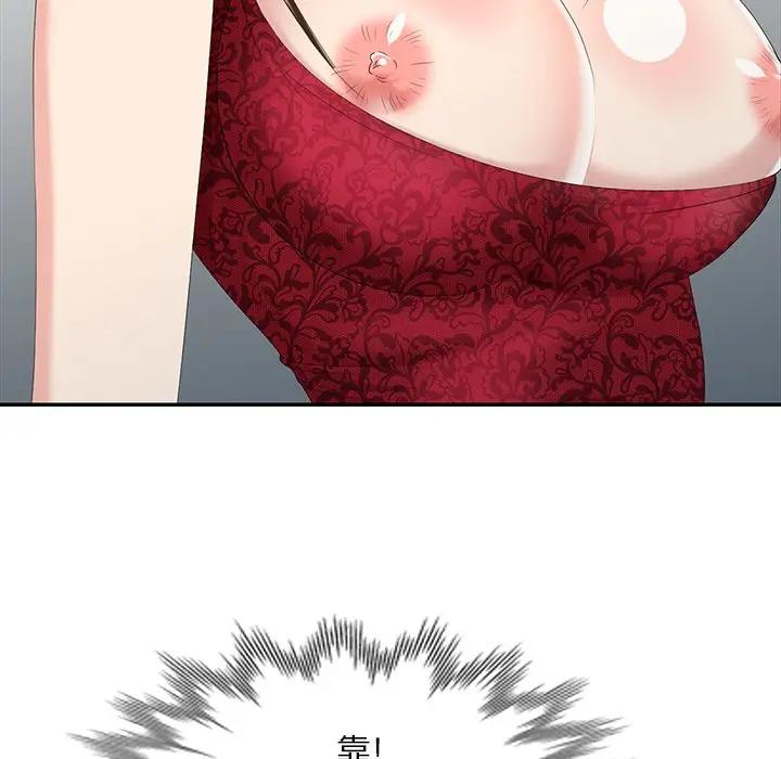 [韩国漫画] 天降梦中人 爱情,熟女人妻,巨乳大奶#[147P]-125