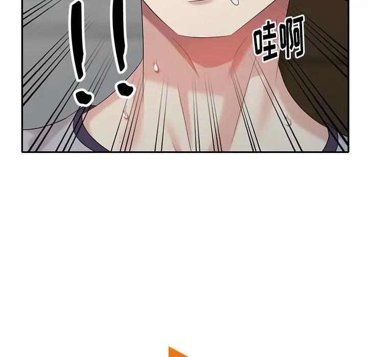 [韩国漫画] 天降梦中人 爱情,熟女人妻,巨乳大奶#[147P]-13