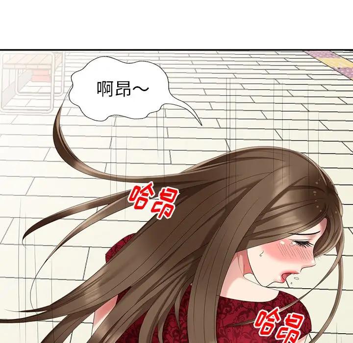[韩国漫画] 天降梦中人 爱情,熟女人妻,巨乳大奶#[147P]-131