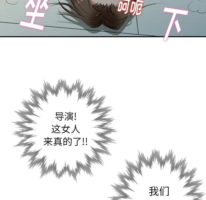 [韩国漫画] 天降梦中人 爱情,熟女人妻,巨乳大奶#[147P]-133
