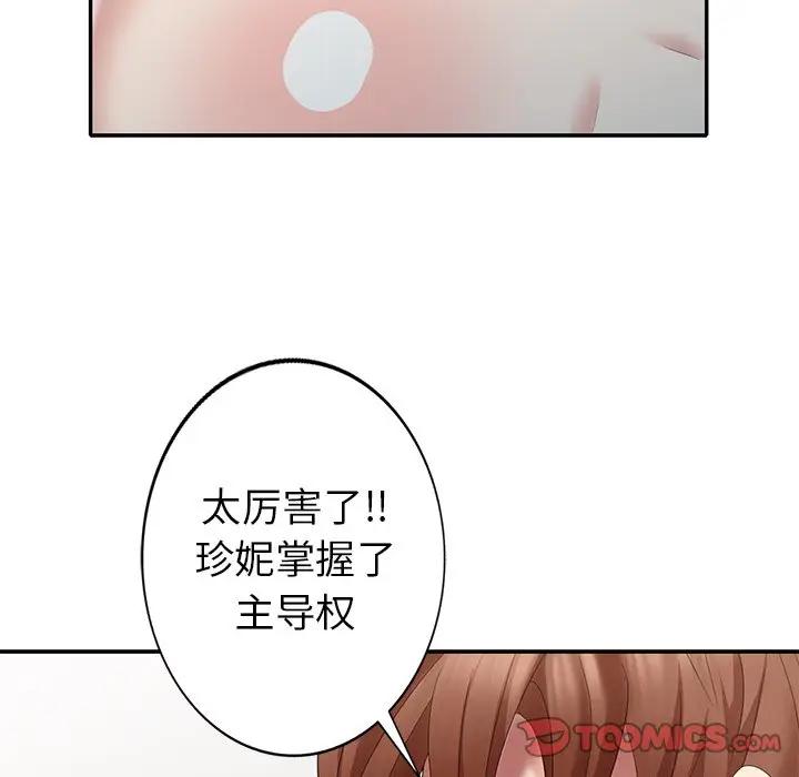 [韩国漫画] 天降梦中人 爱情,熟女人妻,巨乳大奶#[147P]-135