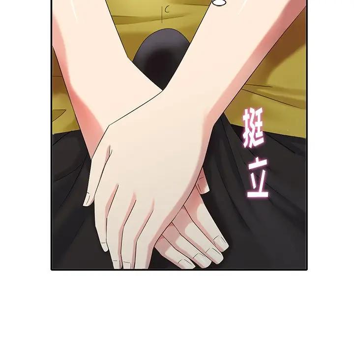 [韩国漫画] 天降梦中人 爱情,熟女人妻,巨乳大奶#[147P]-138