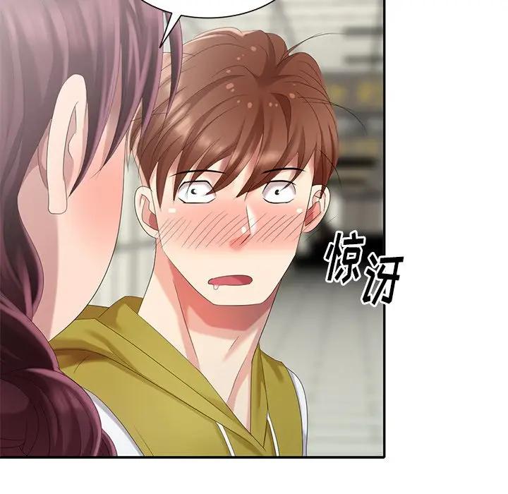[韩国漫画] 天降梦中人 爱情,熟女人妻,巨乳大奶#[147P]-146