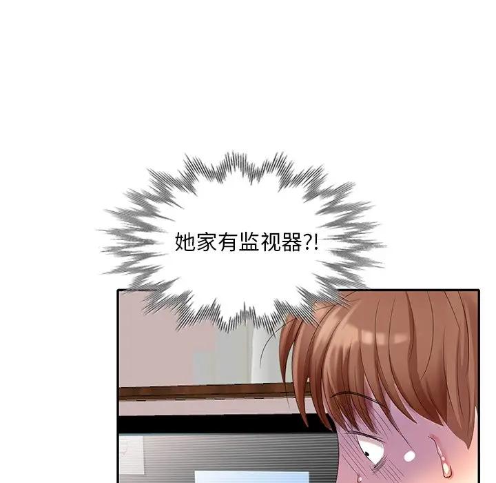 [韩国漫画] 天降梦中人 爱情,熟女人妻,巨乳大奶#[147P]-23