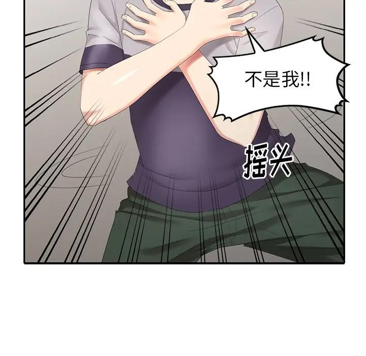 [韩国漫画] 天降梦中人 爱情,熟女人妻,巨乳大奶#[147P]-26