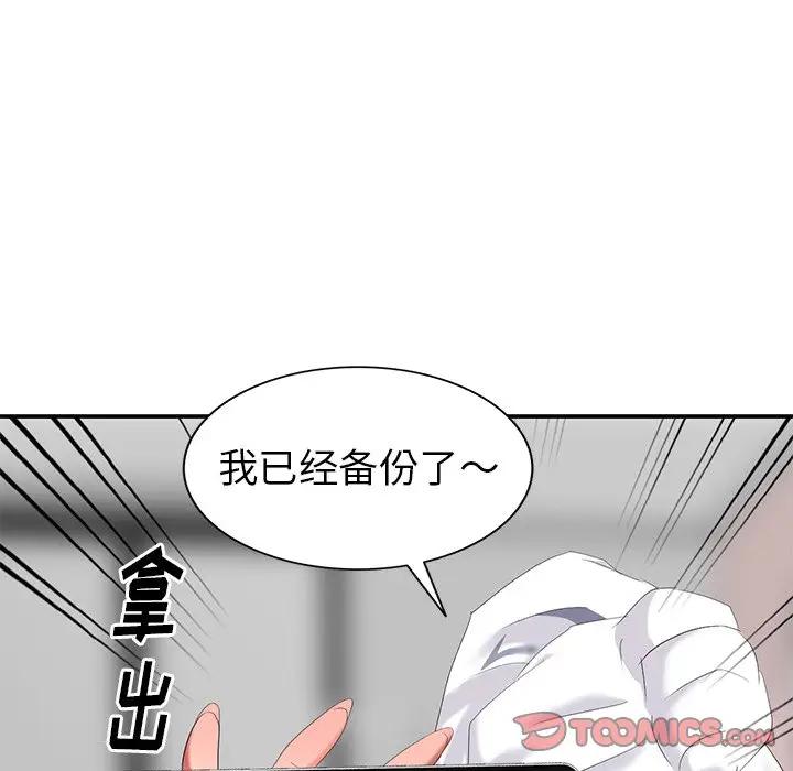 [韩国漫画] 天降梦中人 爱情,熟女人妻,巨乳大奶#[147P]-27