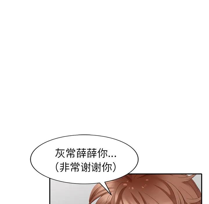 [韩国漫画] 天降梦中人 爱情,熟女人妻,巨乳大奶#[147P]-49