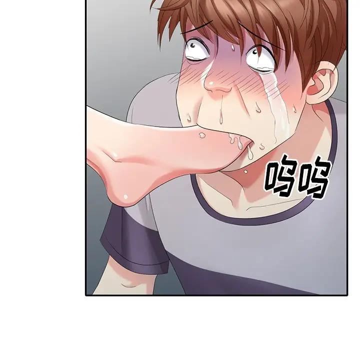 [韩国漫画] 天降梦中人 爱情,熟女人妻,巨乳大奶#[147P]-50