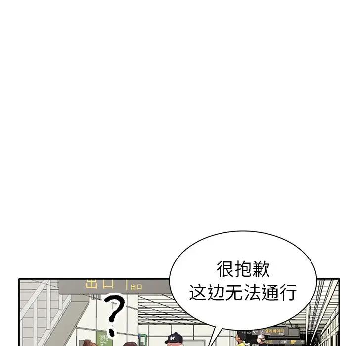 [韩国漫画] 天降梦中人 爱情,熟女人妻,巨乳大奶#[147P]-65