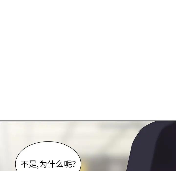 [韩国漫画] 天降梦中人 爱情,熟女人妻,巨乳大奶#[147P]-67
