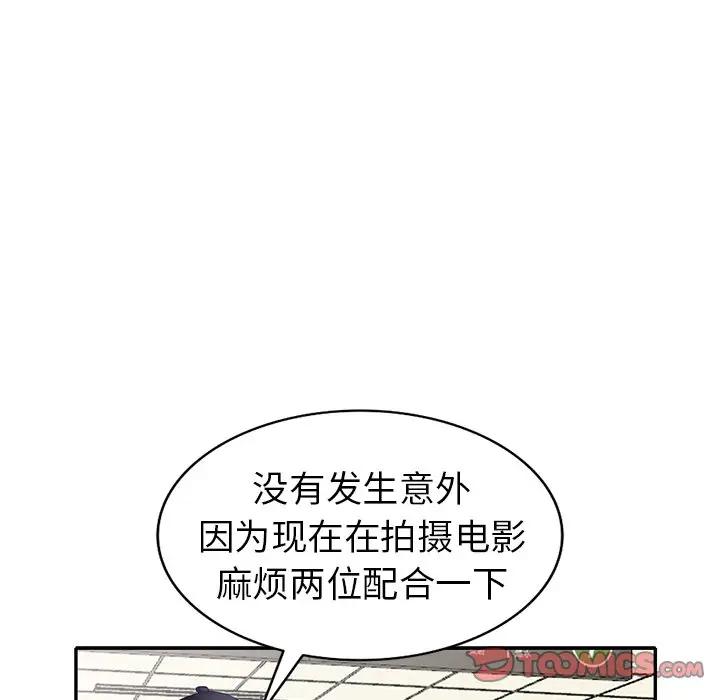 [韩国漫画] 天降梦中人 爱情,熟女人妻,巨乳大奶#[147P]-69