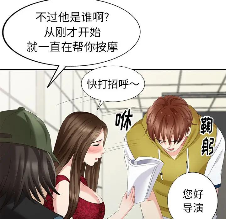 [韩国漫画] 天降梦中人 爱情,熟女人妻,巨乳大奶#[147P]-77