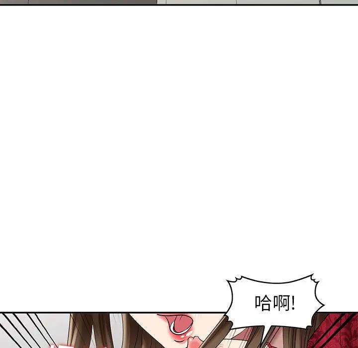 [韩国漫画] 天降梦中人 爱情,熟女人妻,巨乳大奶#[147P]-86