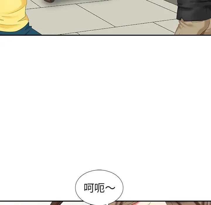 [韩国漫画] 天降梦中人 爱情,熟女人妻,巨乳大奶#[147P]-90
