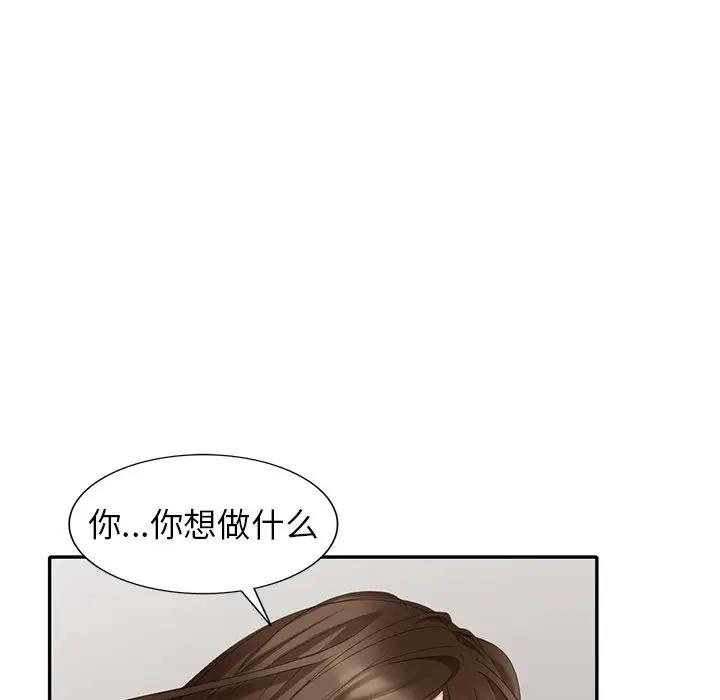 [韩国漫画] 天降梦中人 爱情,熟女人妻,巨乳大奶#[147P]-97