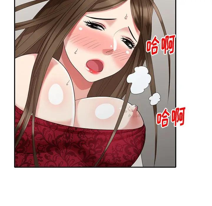 [韩国漫画] 天降梦中人 爱情,熟女人妻,巨乳大奶#[147P]-98