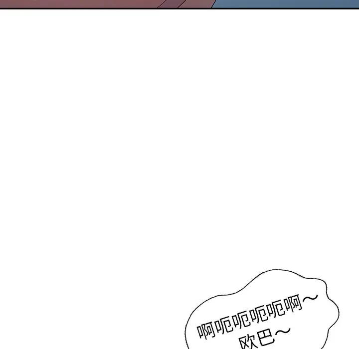 [韩国漫画] 天降梦中人 爱情,熟女人妻,巨乳大奶#[147P]-120