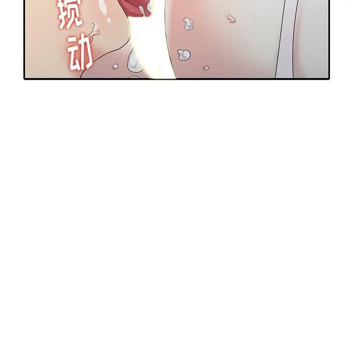 [韩国漫画] 天降梦中人 爱情,熟女人妻,巨乳大奶#[147P]-124