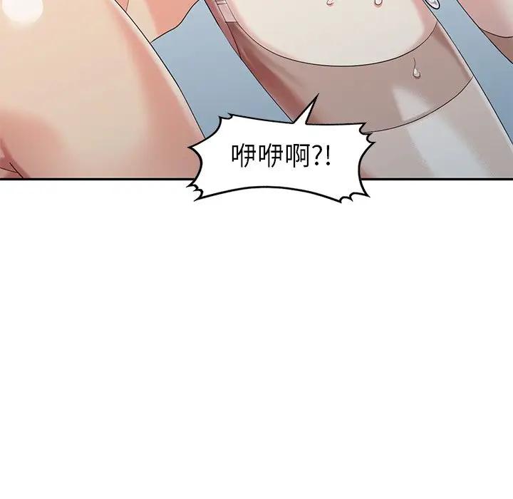 [韩国漫画] 天降梦中人 爱情,熟女人妻,巨乳大奶#[147P]-126