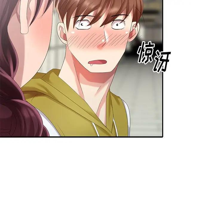 [韩国漫画] 天降梦中人 爱情,熟女人妻,巨乳大奶#[147P]-13