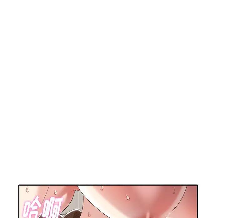 [韩国漫画] 天降梦中人 爱情,熟女人妻,巨乳大奶#[147P]-131