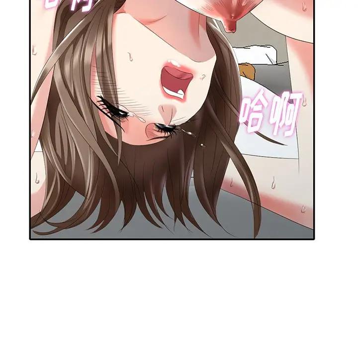 [韩国漫画] 天降梦中人 爱情,熟女人妻,巨乳大奶#[147P]-132