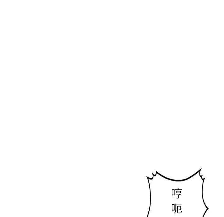 [韩国漫画] 天降梦中人 爱情,熟女人妻,巨乳大奶#[147P]-137