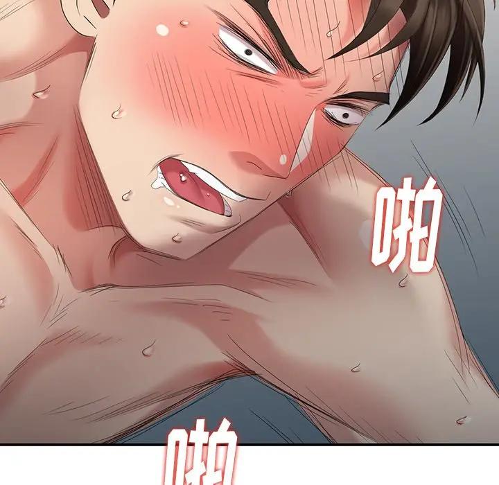 [韩国漫画] 天降梦中人 爱情,熟女人妻,巨乳大奶#[147P]-146