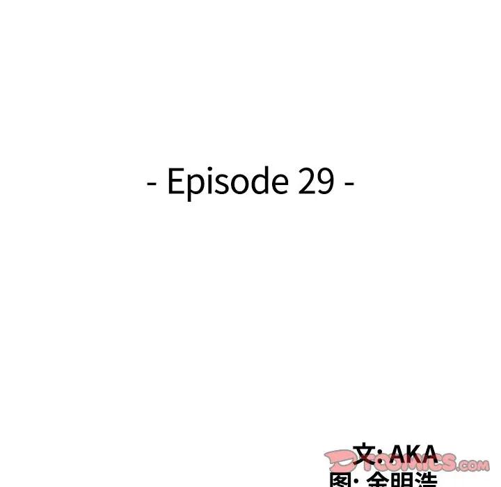 [韩国漫画] 天降梦中人 爱情,熟女人妻,巨乳大奶#[147P]-15