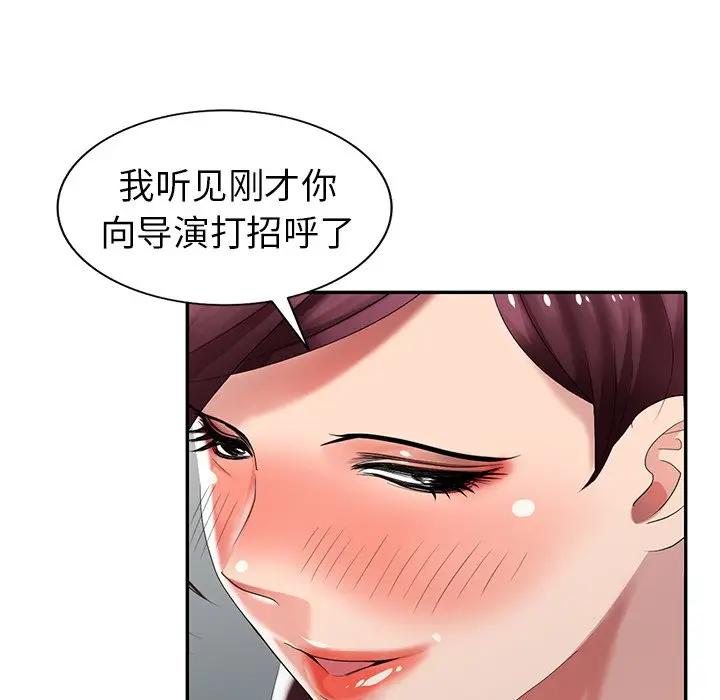 [韩国漫画] 天降梦中人 爱情,熟女人妻,巨乳大奶#[147P]-19
