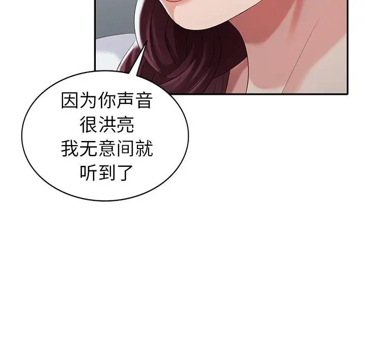 [韩国漫画] 天降梦中人 爱情,熟女人妻,巨乳大奶#[147P]-20