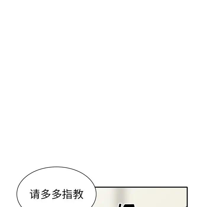 [韩国漫画] 天降梦中人 爱情,熟女人妻,巨乳大奶#[147P]-25