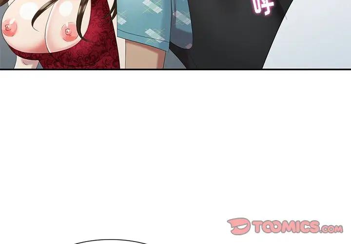 [韩国漫画] 天降梦中人 爱情,熟女人妻,巨乳大奶#[147P]-3