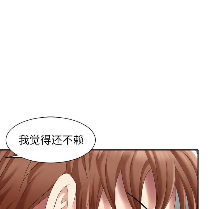 [韩国漫画] 天降梦中人 爱情,熟女人妻,巨乳大奶#[147P]-37