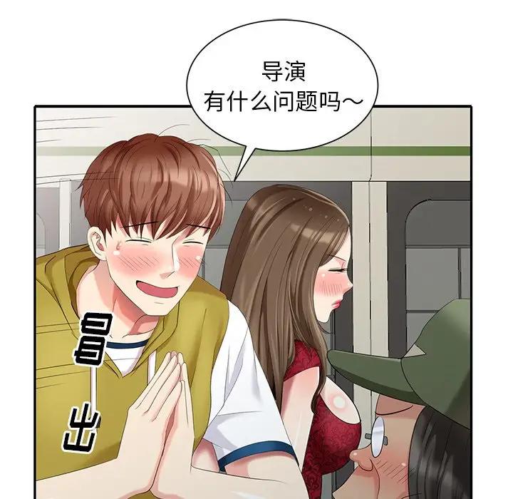 [韩国漫画] 天降梦中人 爱情,熟女人妻,巨乳大奶#[147P]-47